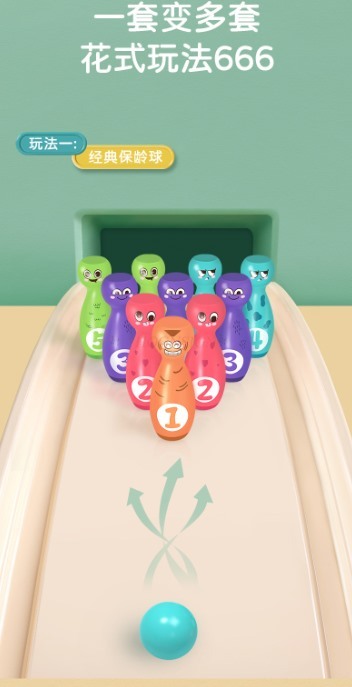 Indoor Sport And Outdoor Sports - Игрушки для боулинга, детский сад, детские