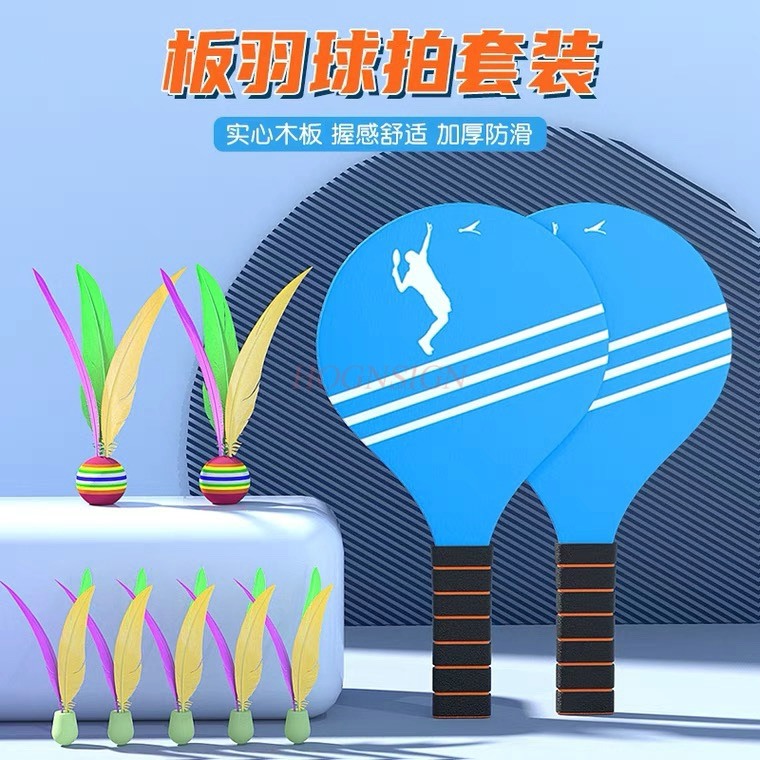 Ракетка для бадминтона, мяч из – обзор и цена Indoor Sport And Outdoor Sports